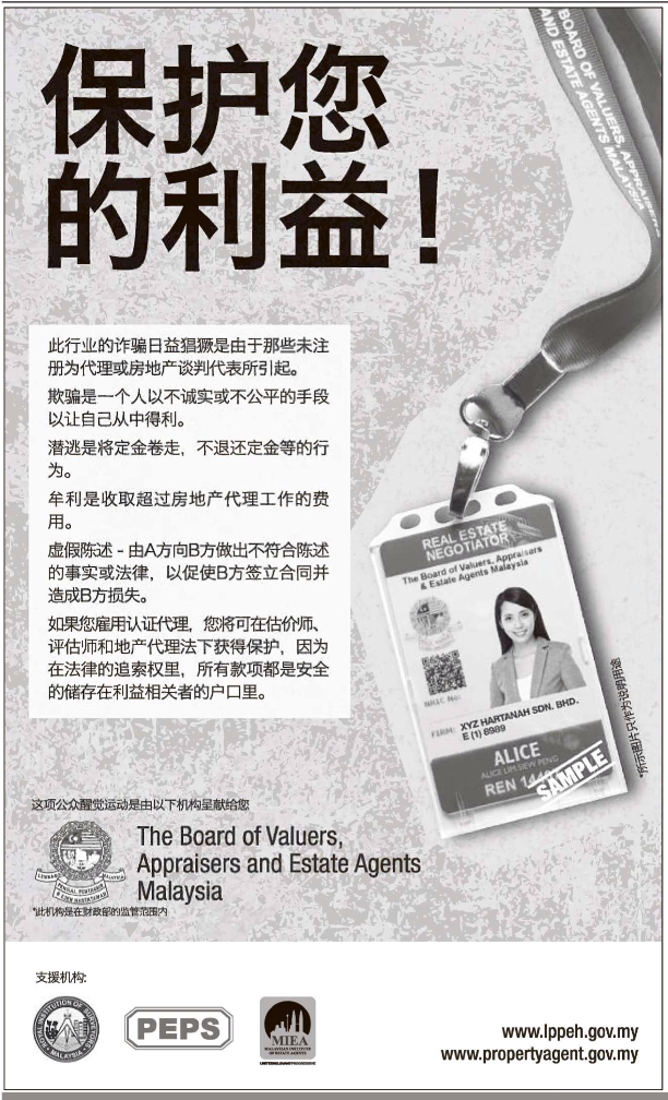 ID card printed with evolis primacy in malaysia