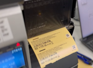 Printing sticker for packaging