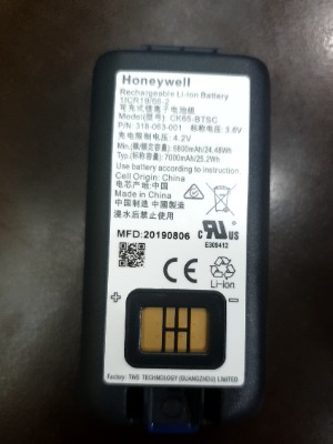 CK3Battery